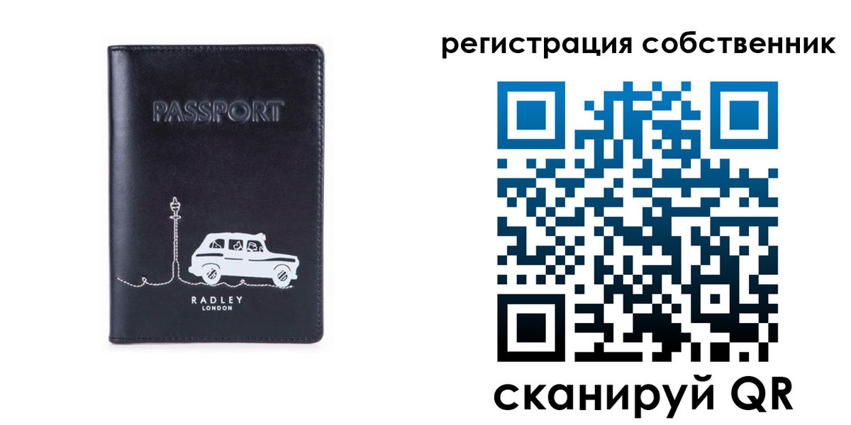 прописка паспорт в Приозерске